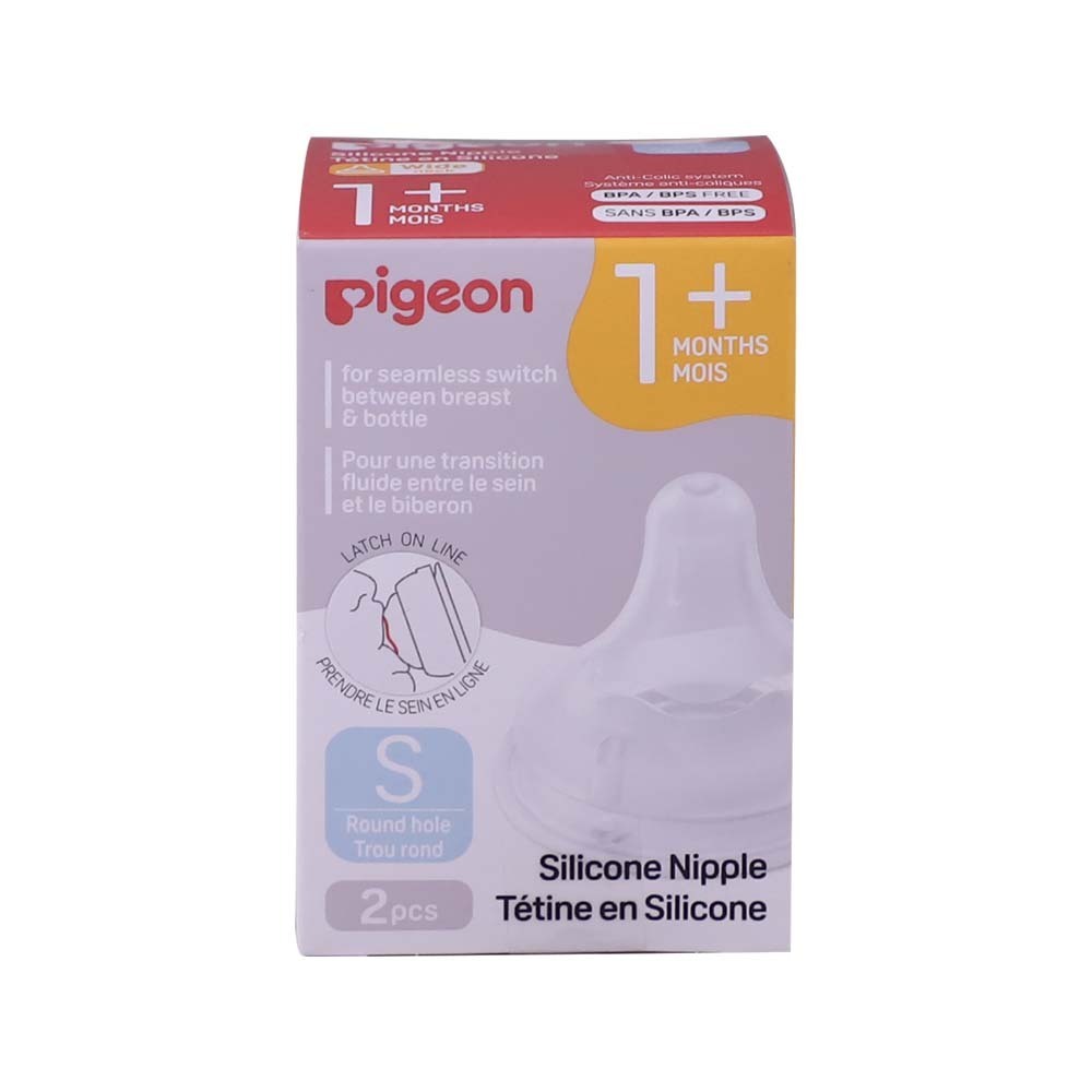Pigeon Nipple Wide Neck 2PCS No.80265 S (1M+)