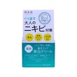 Kracie Hada & Iset Facial Cream Acnecare 50G