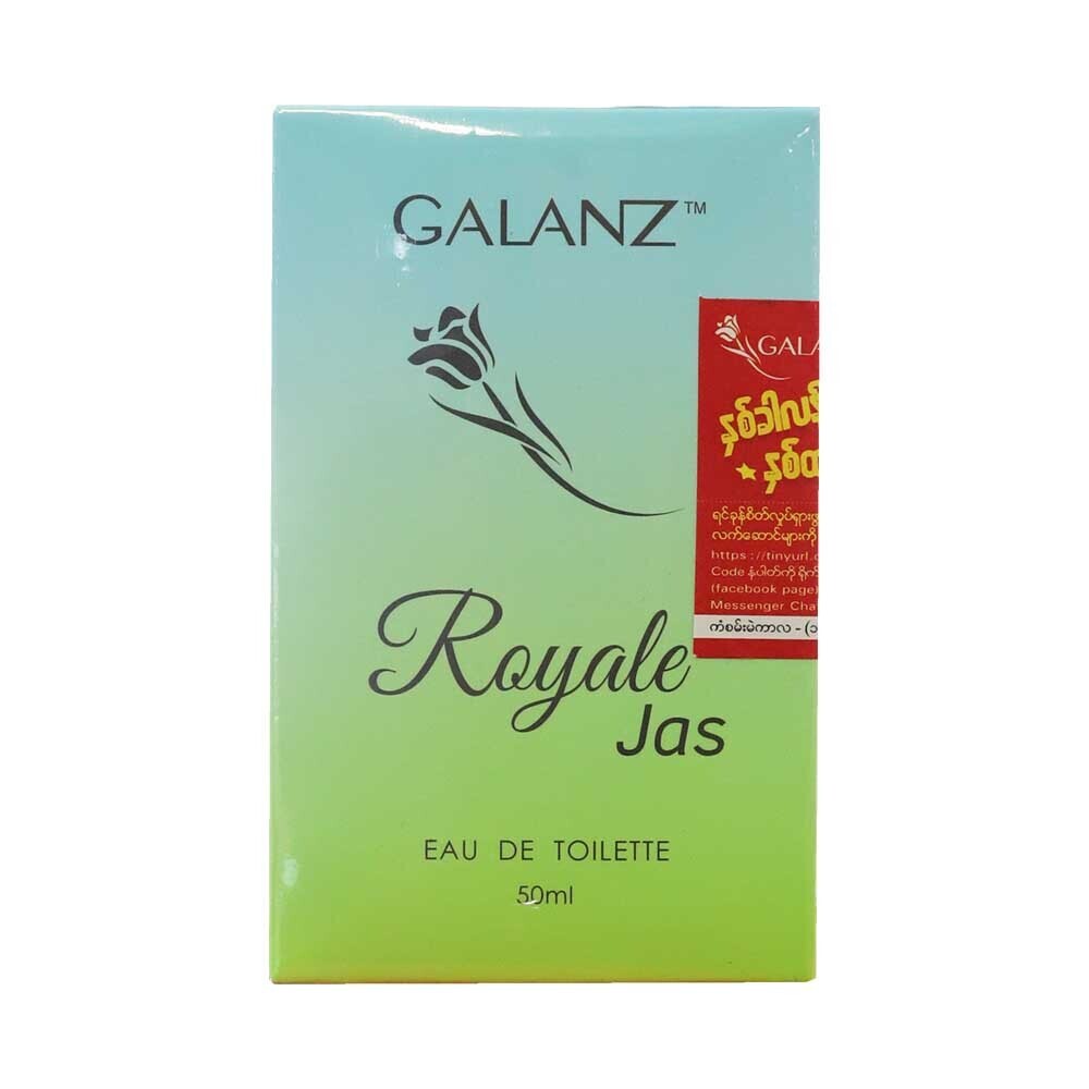 Galanz Royale Jas Perfume 50ML