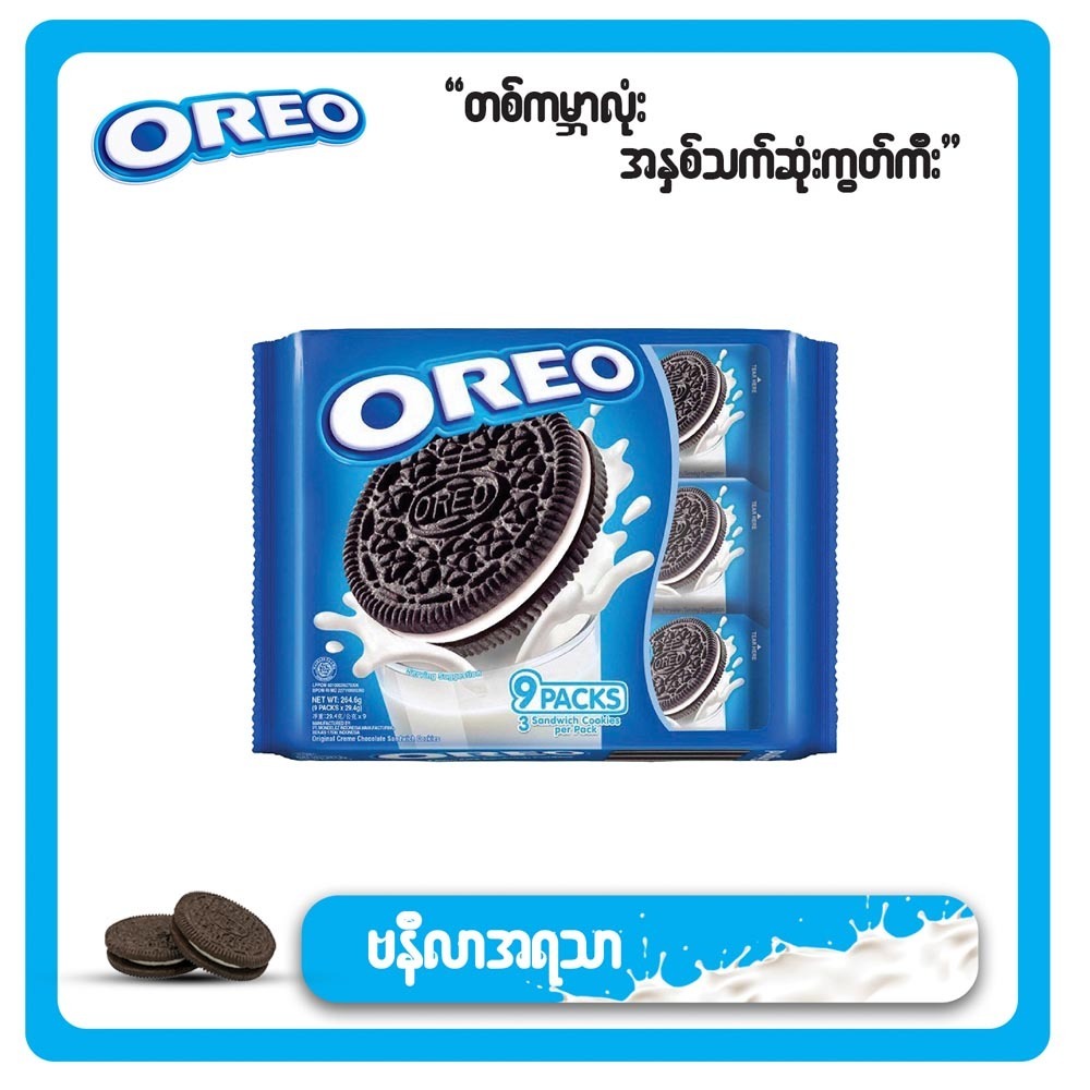 Oreo Choco Sandwich Cookies With Vanilla 9PCS 248.4G