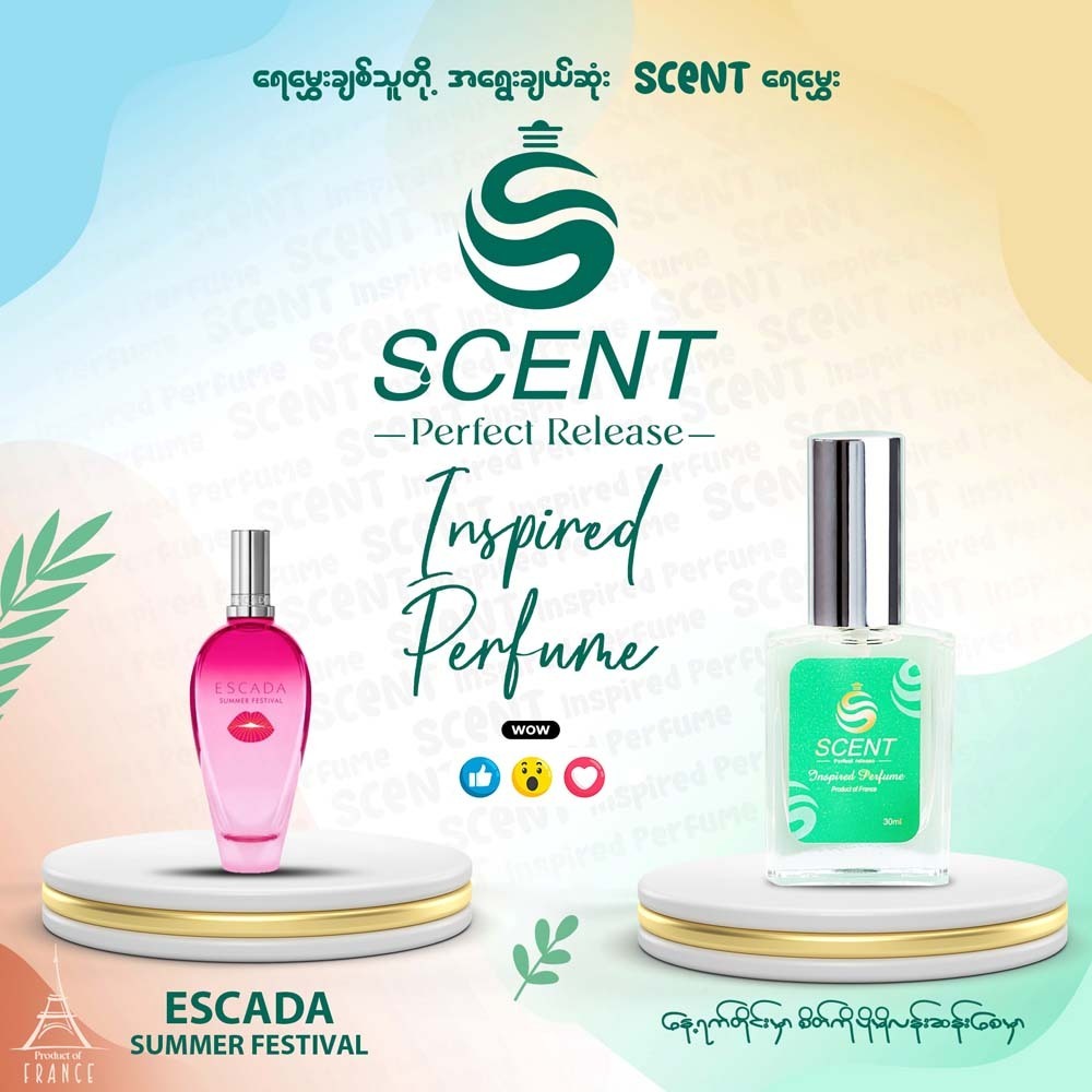 SCENT Perfume Escada Summer Festival 30ML
