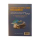 Logistics and Supply Chain Management(အခြေခံအကြောင်းအရာနှင့်နည်းဗျူဟာများး)- ဒေါက်တာအောင်မျိုးလွင်