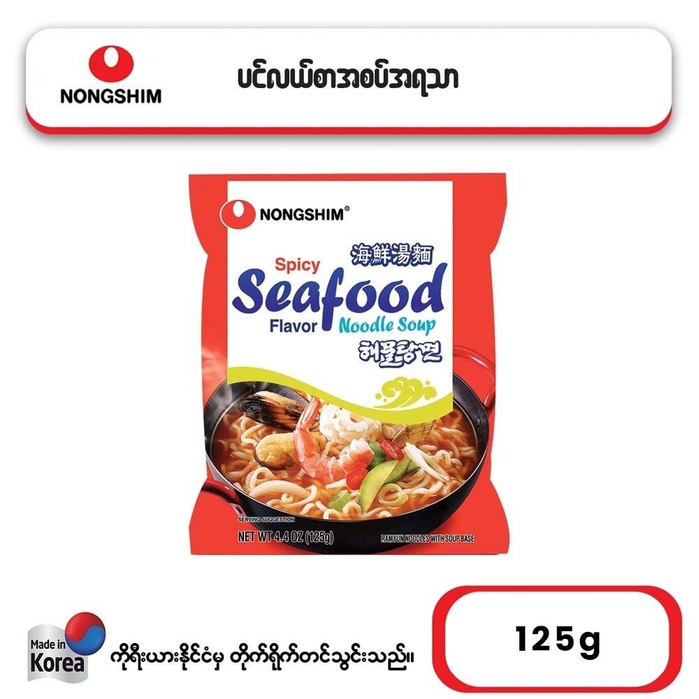 Nong Shim Instant Noodle Seafood Ramyun 125G
