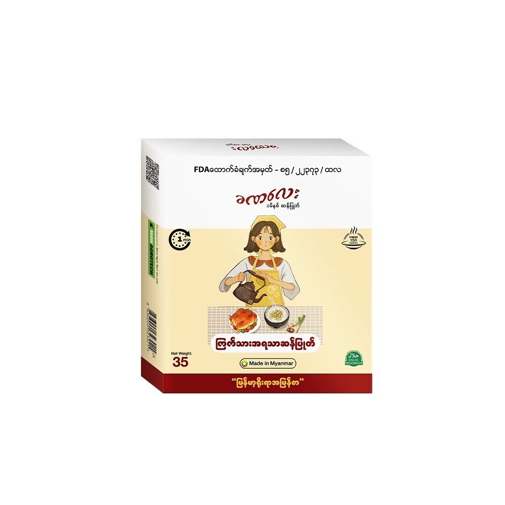 Khanalay 1 Portion Box Chicken Flavour (35G)