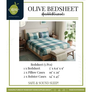 Olive Bedsheet Set Single (3PCS) 3256BG