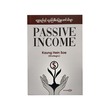 Passive Income Reprint (Kaung Hein Soe)