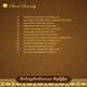 TDG Sweet Serenity (Special Food-2)