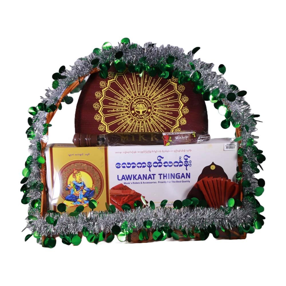 Law Ka Nat Monk Donated Basket (Korea Silk Skate)