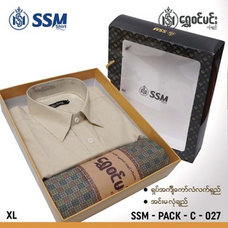 SSM Gift Box SSM-PACK-C-029 Denim Blue (XL)