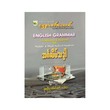 Sls Middle&High English Grammer (UNWH)