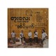 Dream Cd (Too Layy)