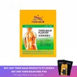 Tiger Balm Plaster Cool 10cmx14cm 3PCS