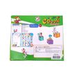 Smart Kids E Book With Three Languages