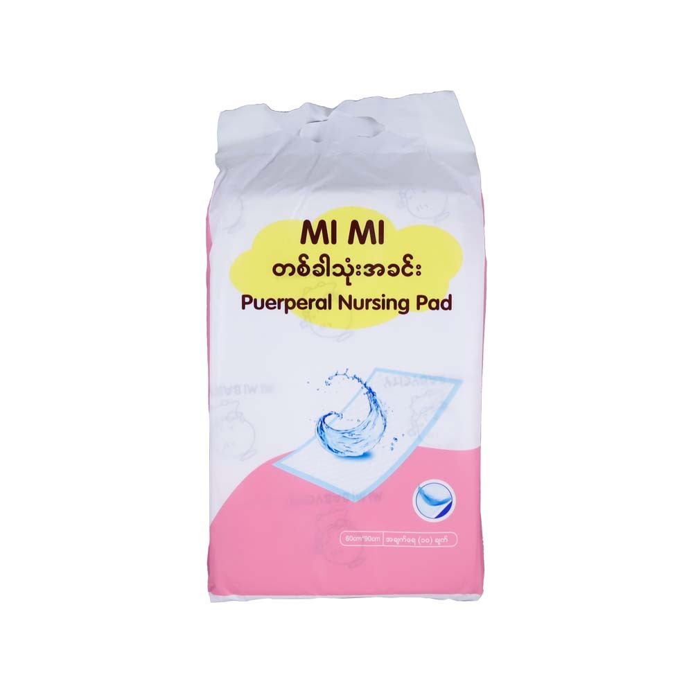 Mi Mi Baby Puerperal Nursing Pads 10PCS