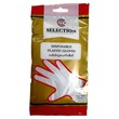 City Selection Disposable Plastic Gloves 50`S
