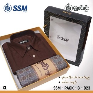 SSM Gift Box SSM-PACK-C-029 Denim Blue (XL)