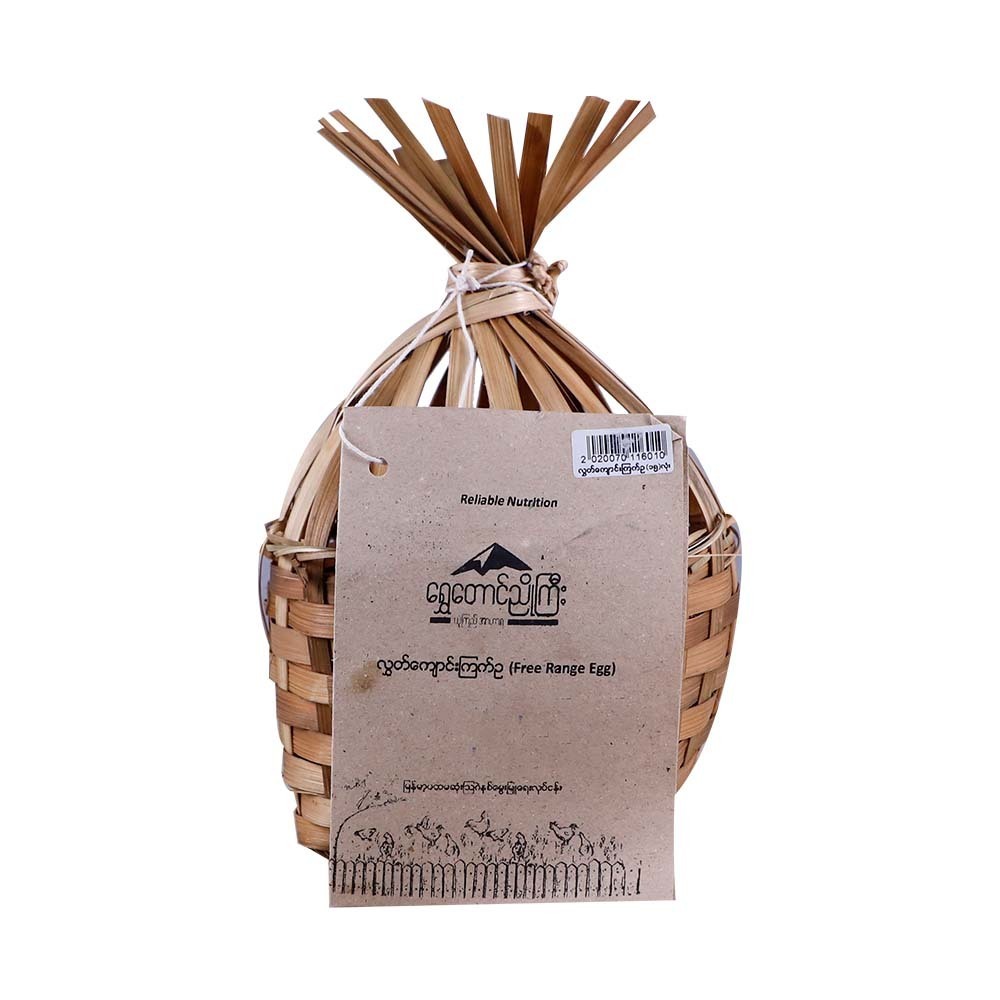 Stng Free Range Chicken Egg 15PCS (Basket)