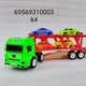 Baby Cele 6836 Truck with Mini Care 4PCS Toy Set 6956931000364