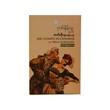 She Stoops To Conquer (Tet Toe)