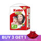 Kumo Smile Baby Diaper Large Pants 9PCS