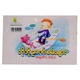 Bo Bo Puzzle No.10 (Author by Min Zaw)
