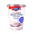 Emmi Swiss Greek Style Yogurt Nature 450G