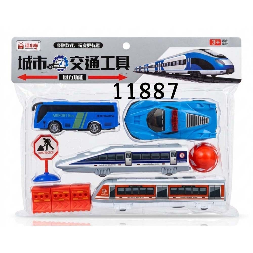 Baby Cele City Transport Car Toy Set 4PCS 11887