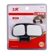Blind Sport & Packing Mirror KY-682 (R)