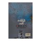 Origin (Lin Tint Thiha )