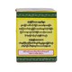 Taung Zalat Analgesic Balm 15G