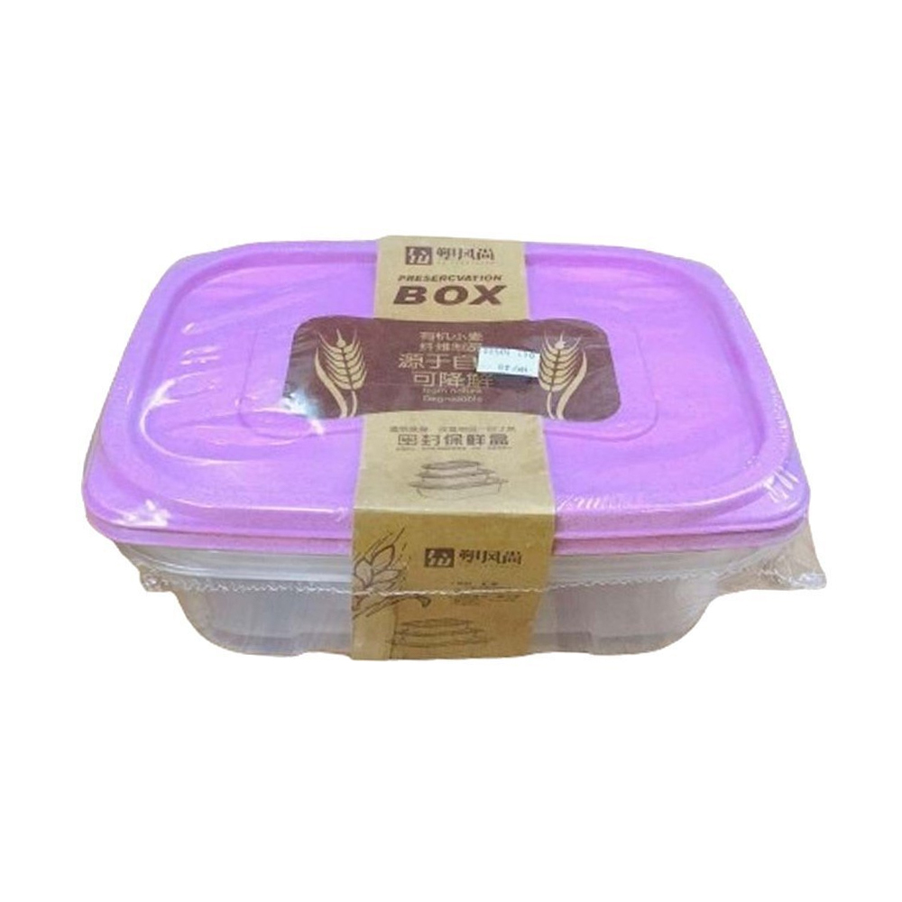 Food Storage Container Square Shape (3PCS) Medium-HKFAB034