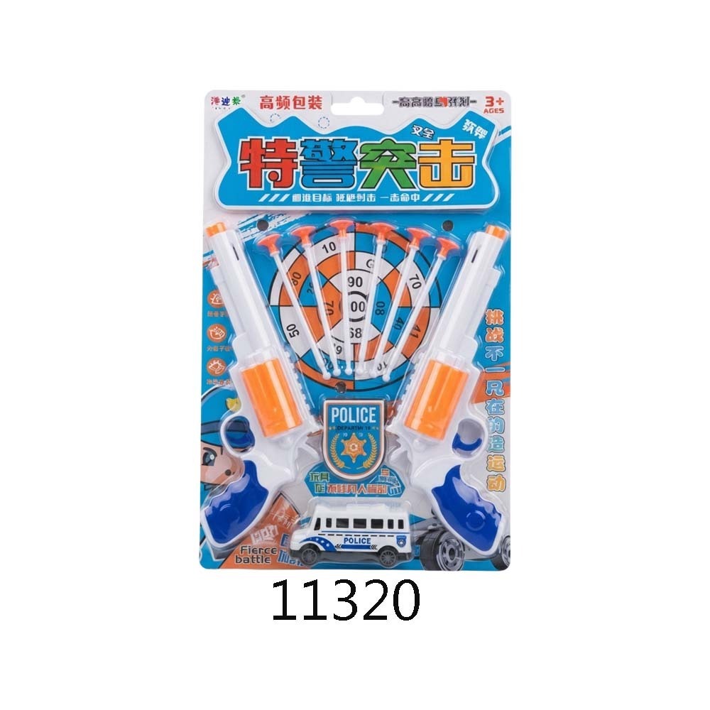 Baby Cele Shooting Gun Toy Set with Target Board 11320