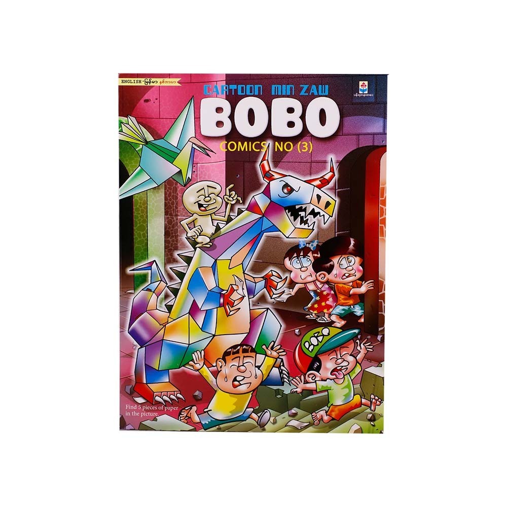 Bo Bo Comics-3 (Cartoon Min Zaw)