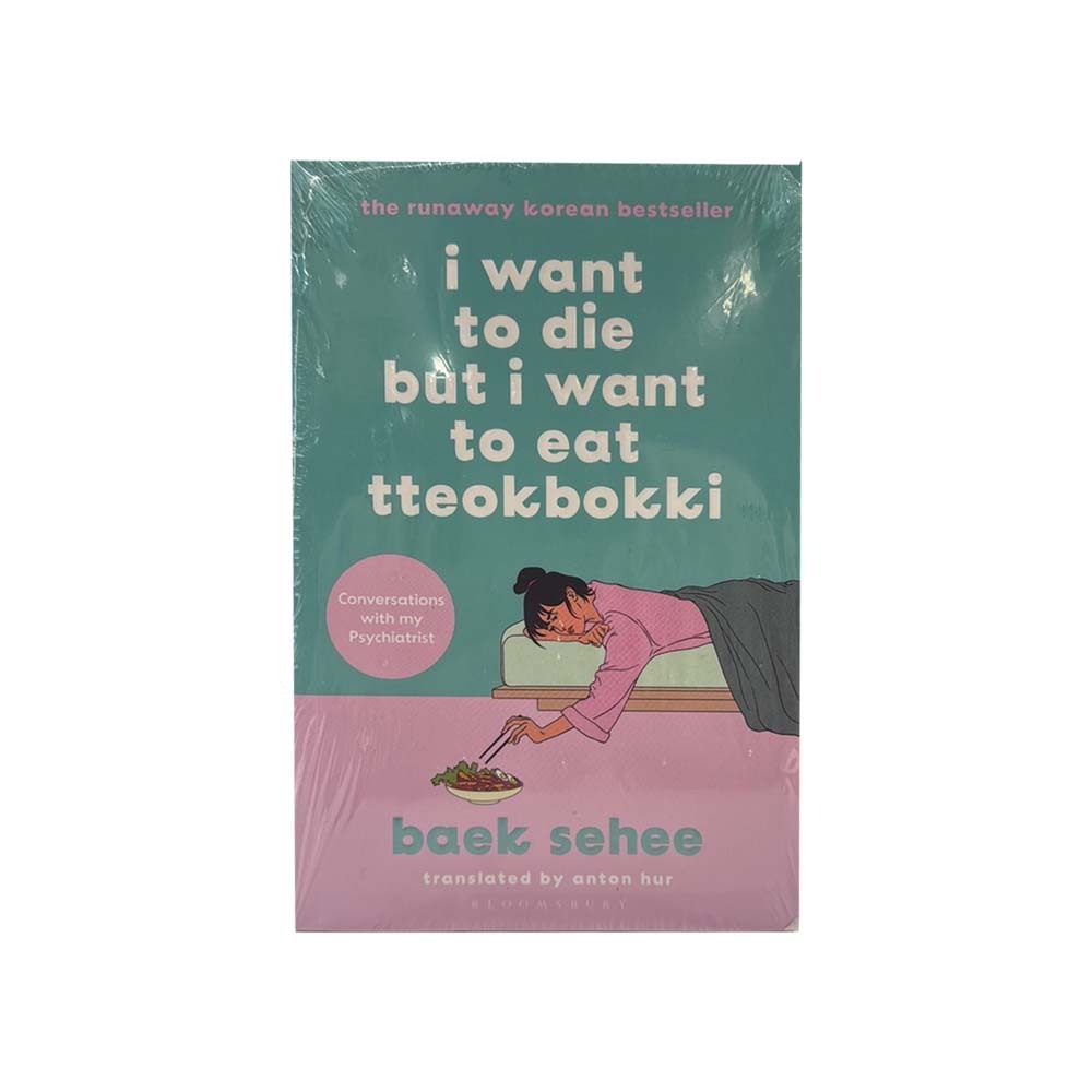 I Want To Die But I Want To Eat Tteokbokki