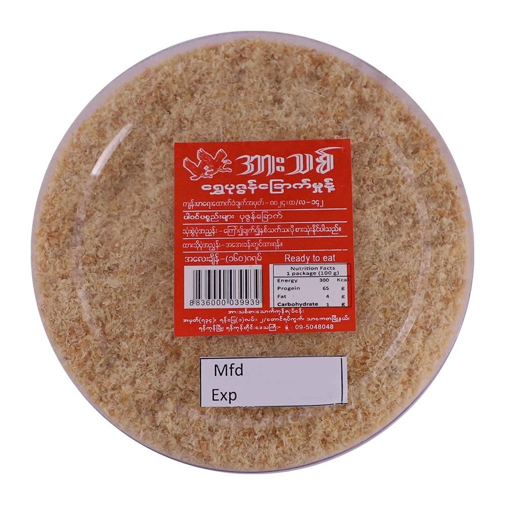 Ahr Thit Dried Prawn Powder 160G