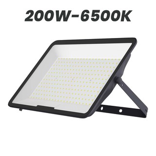 Wellmax Submarine Flood Light 200W 3000K
