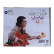 Missing Wut Hmon CD (Khin Maung Toe)