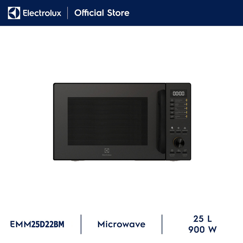 Microwave EMM25D22BM