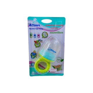 Baby Cele Hygienic Food Feeder Pink 11120