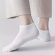 Beauty House Cotton Ankle Socks (2 Pair) White