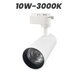 Wellmax Eagle Eye Premium Track Light White 10W 4000K