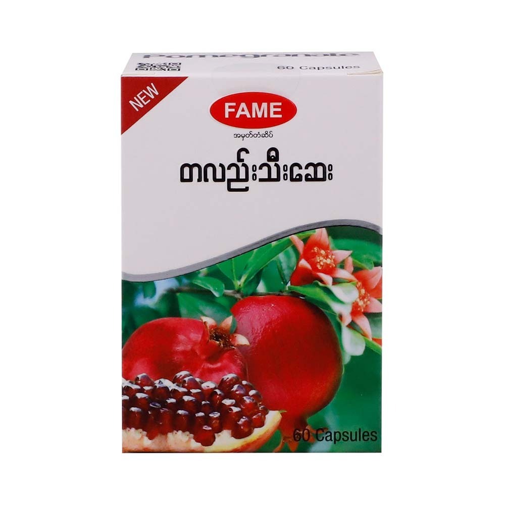 Fame Pomegranate 60PCS