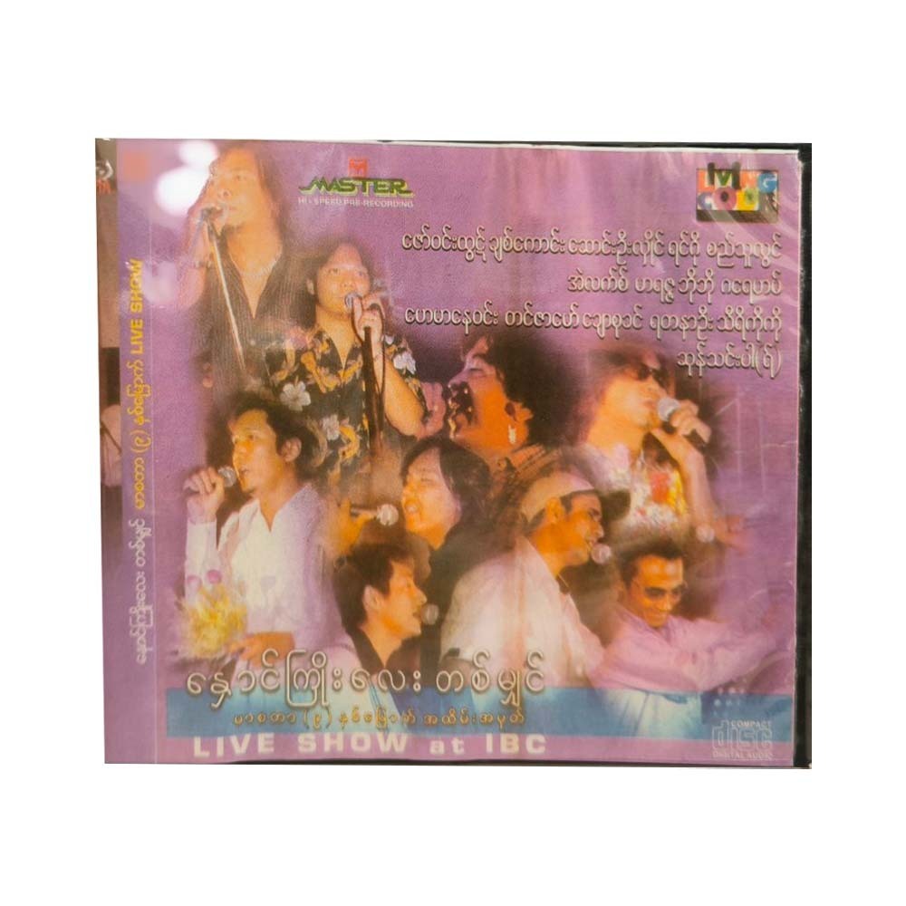 Little Attachment (Group)