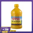 Hlaing Kyi Ghee 500G (Grade - 4)