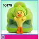 Baby Cele Cute Duck Comfortable Sitting Support Seat 10179