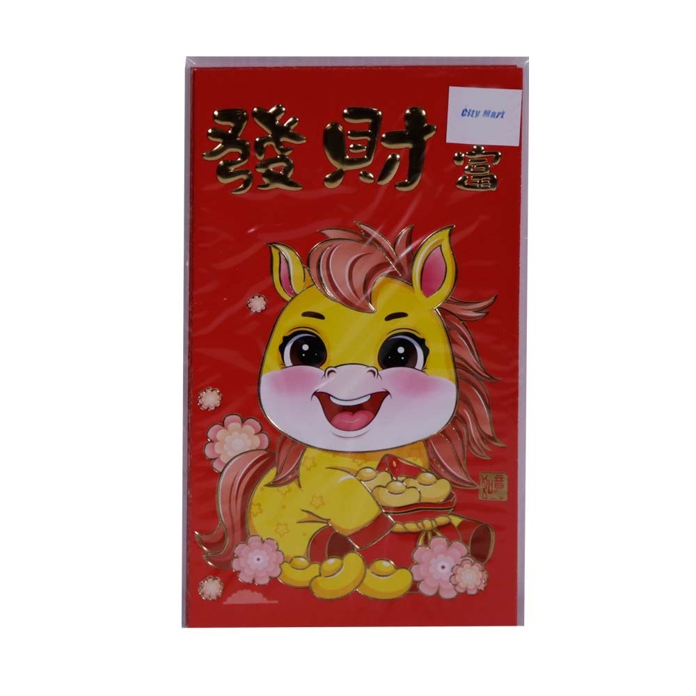 CNY Red Packet 9 x 16cm 6PCS 2506 (Horse-26)