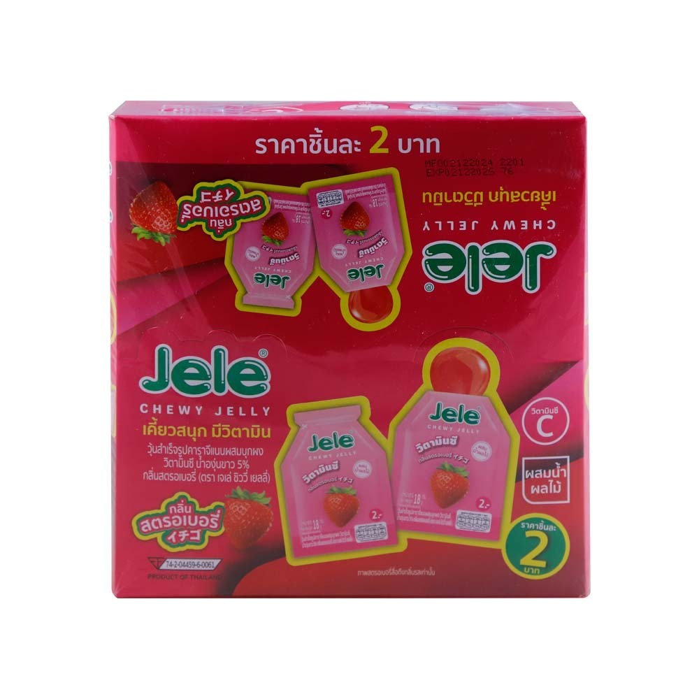 Jele Chewy Jelly Strawberry Flavour 540G