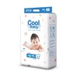 Cool Baby Diaper Pants Jumbo Packet Small  66PCS