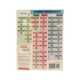 Kumon My Book Of Reading Skills Easy Sight Words