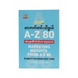 Marketing Insights A-Z80 (Nyi Nyi Naing)